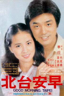 无人区信号 灾难电影